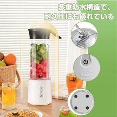 【新品未使用】ジューサー ミキサー ハンドミキサー 持ち歩き ジュースの画像