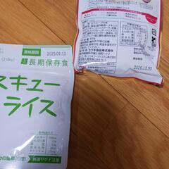 お菓子、飲み物、お粥、調味料の画像