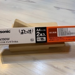 ファックス用インクフィルムの画像