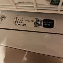ドラム式洗濯機の画像