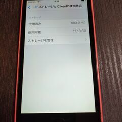 iPhone5c 16GB ピンクの画像