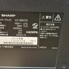処分予定　動作品　SHARP　液晶テレビの画像