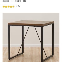【美品】ダイニングテーブル（2人用）の画像