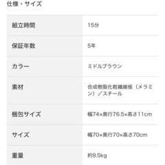 【美品】ダイニングテーブル（2人用）の画像