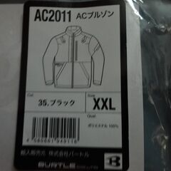 長袖　バートル　XXL　背面ファン　黒　の画像