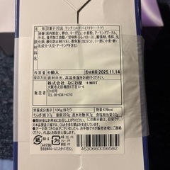 リッチミルクの画像