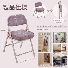 【新品未使用】折りたたみ椅子 ローチェア キッズチェア 幅33cm×奥行34cm×高さ52cmの画像
