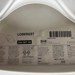 【受け渡し者決定】IKEA チェア 31日以降の画像