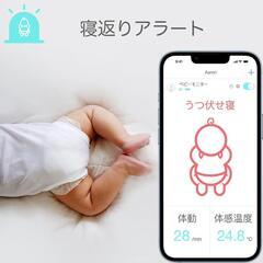 Sense-U ベビーモニター3 ベースステーション付きの画像