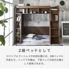 木製ロフトベッド シングル シェルフ付 大収納ロフトの画像