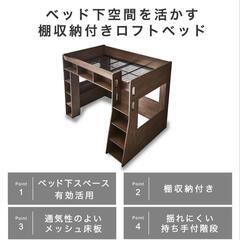 木製ロフトベッド シングル シェルフ付 大収納ロフトの画像