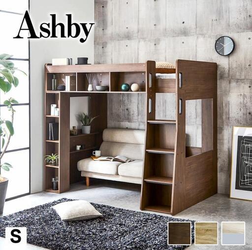 木製ロフトベッド シングル シェルフ付 大収納ロフト