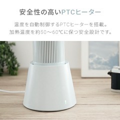 【渋谷】繰り返し使える除湿機の画像