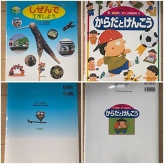 子ども向け本、7冊の画像