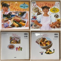 子ども向け本、7冊の画像