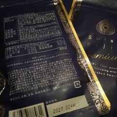 LAVA水素美人の画像