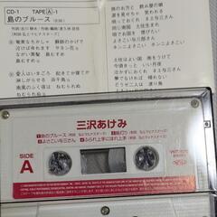 三沢あけみカセット7曲入りの画像