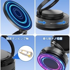 【新品未使用】スマホホルダー 車 スマホスタンド 真空吸盤 超強磁力 360°回転 自由調節の画像
