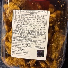 ソースカツの画像