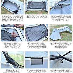 FIELDOOR テント 1～2人用の画像