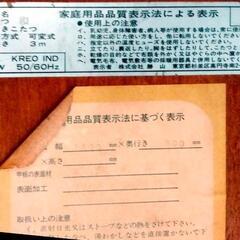 家具調　こたつの画像