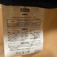 ソファ＋
簡易ベッド の画像