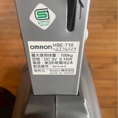 8月31日日曜日に取りに来てくれる方限定で格安です　ヘルスフルバイクの画像