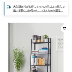 【3台まとめて】IKEA スチールラック  の画像
