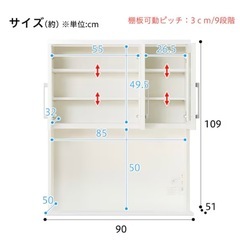 ニトリ•キッチンボード
の画像