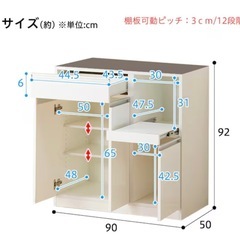 ニトリ•キッチンボード
の画像