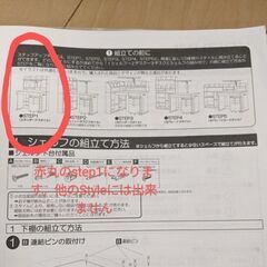 コイズミ学習机の画像