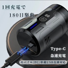 新品❤️メンズ電気シェーバー IP67防水 70gの画像