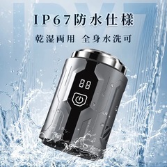 新品❤️メンズ電気シェーバー IP67防水 70gの画像