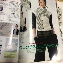 ミセスのスタイルブック2008秋冬　の画像