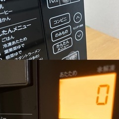 【女性限定】Haier ハイアール 電子レンジ KS-MW22F18 の画像
