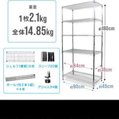 スチールラックの画像