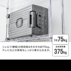 スチールラックの画像
