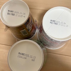 【場所指定あり】インスタント食品の画像