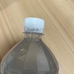 【場所指定あり】アクエリアスの画像