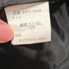 子供式服の画像