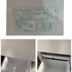 美品　冷蔵庫　炊飯器　米びつ棚　電子レンジ　SHARP  3ドア 冷蔵庫の画像