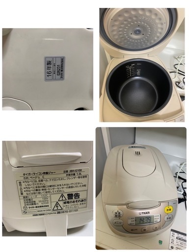 商談中　美品　冷蔵庫　炊飯器　米びつ棚　電子レンジ　SHARP  3ドア 冷蔵庫