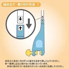 【2WAY組み替え！赤ちゃんすこやかメリー】の画像