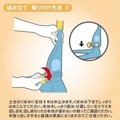 【2WAY組み替え！赤ちゃんすこやかメリー】の画像