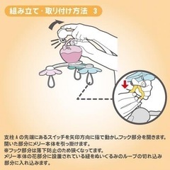 【2WAY組み替え！赤ちゃんすこやかメリー】の画像