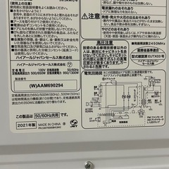 ハイアール　電子レンジ　の画像