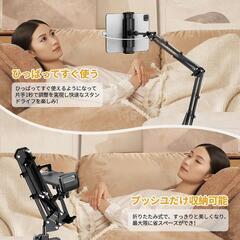 【新品】タブレットスタンド 折り畳み式 自由角度調整 縦横両対応 卓上スタンド 360°の画像