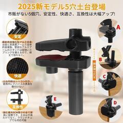 【新品】タブレットスタンド 折り畳み式 自由角度調整 縦横両対応 卓上スタンド 360°の画像