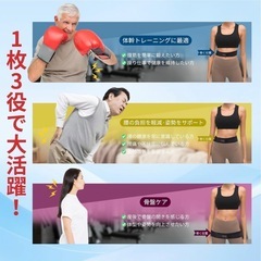 骨盤ベルト 骨盤サポーター 産後 骨盤ケア 腰痛サポート 姿勢改善 ケガ予防の画像