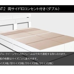 ダブルベッド　ベッドフレーム　引出し収納ありの画像